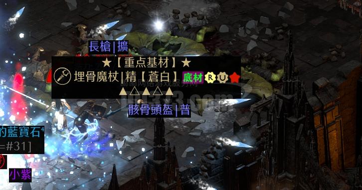 暗黑破坏神2破隐法杖