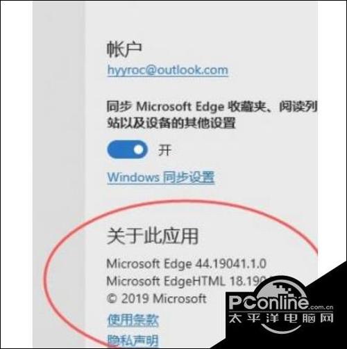 edge怎么更新版本