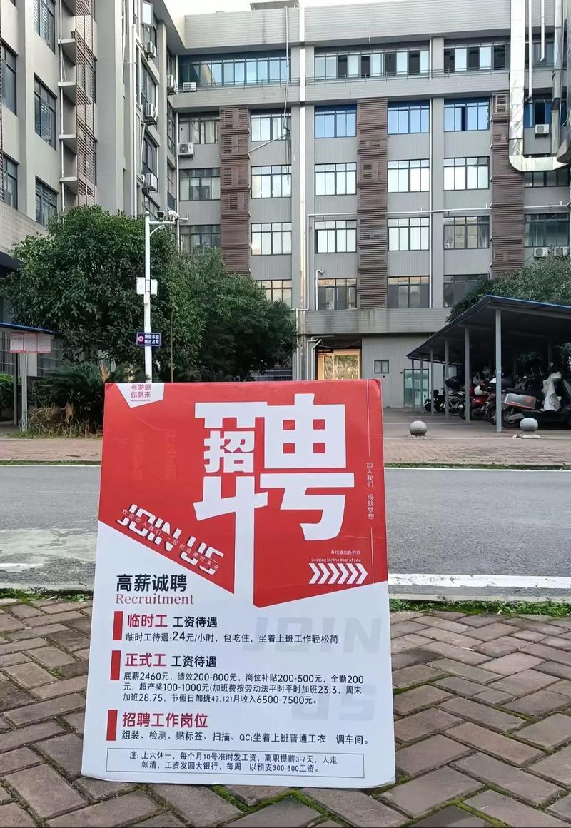 莱芜都市网人才招聘截图