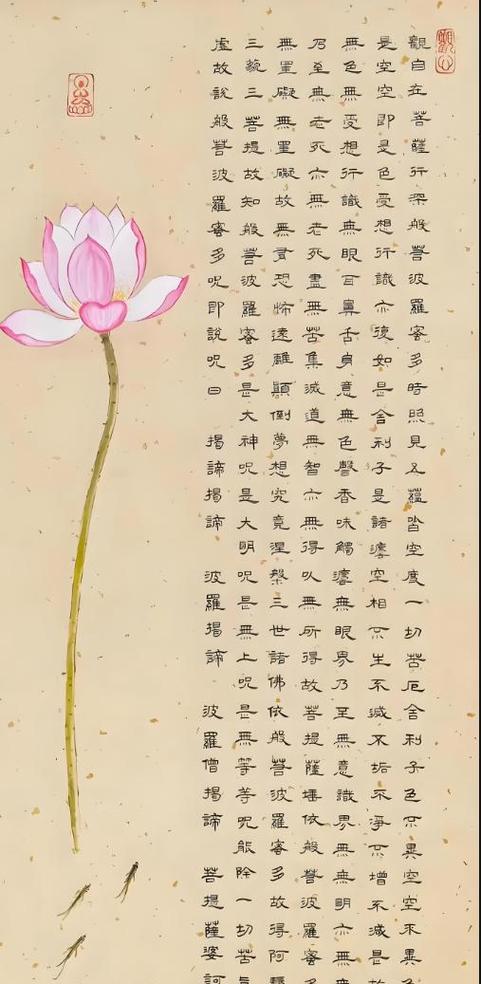 佛经大全完整版