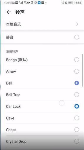 华为nova3扬声器没声音解决方法截图