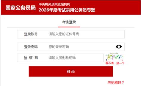 成绩查询网站入口缩略图