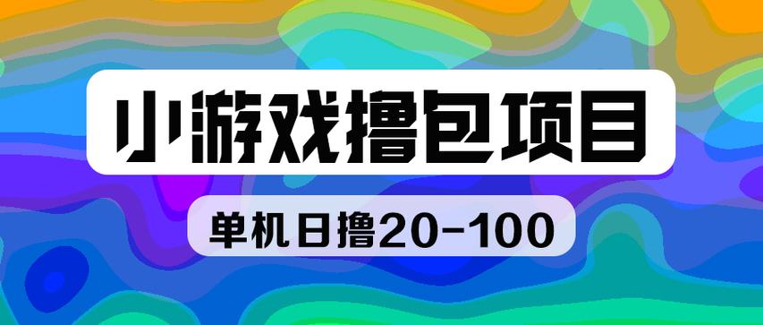 无广告无限提现的红包软件