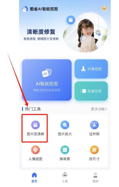 如何一键删除iphone相册缩略图