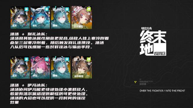 明日方舟gg修改器修改教程