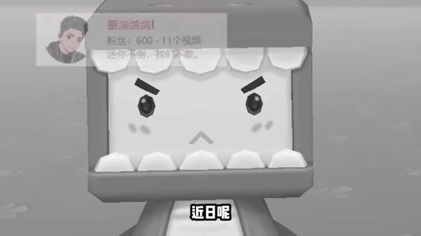 小宇解说迷你世界 墨渊缩略图