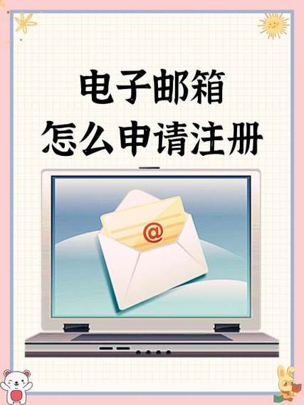 百度电子邮箱免费注册截图