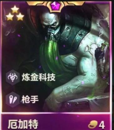吃鸡s7赛季什么时候开始缩略图