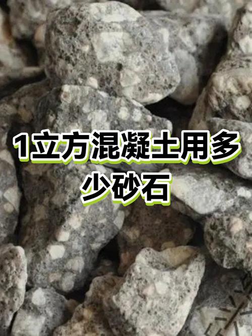 建筑用砂石截图