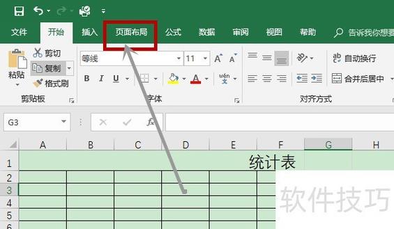 word打印标题每页都有