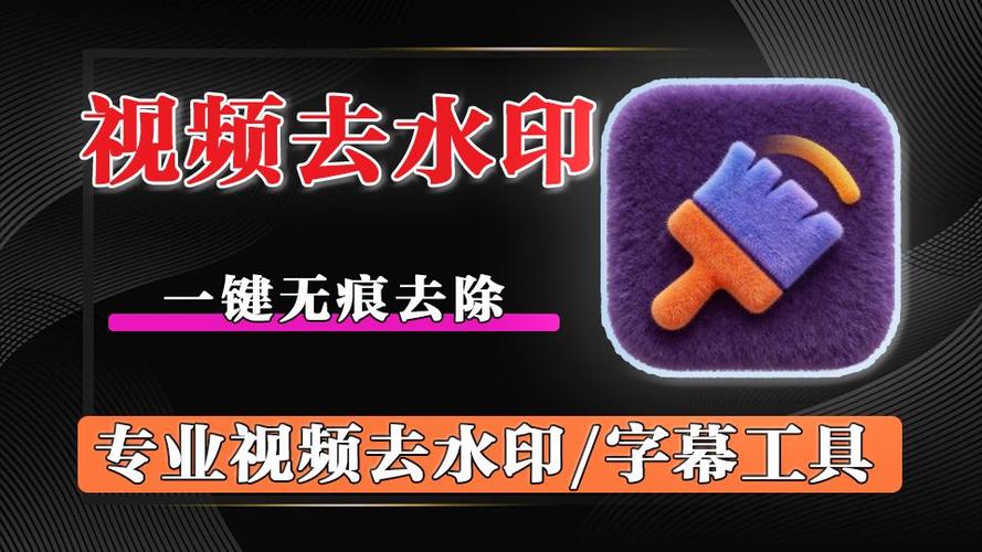 豆包生成的图片怎么去水印