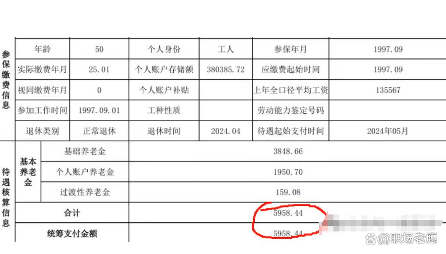 支付宝企业账户图标