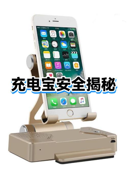 充电宝一般充几个小时