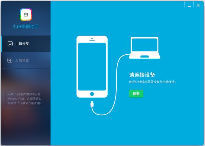 游戏一用修改器就闪退怎么办缩略图