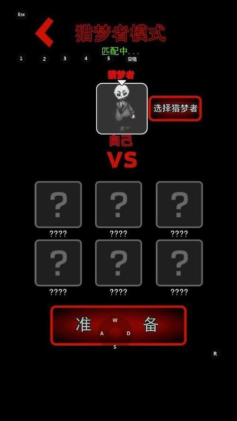 猛鬼宿舍MOD菜单正版缩略图