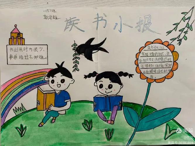 躺着看书小说网站缩略图