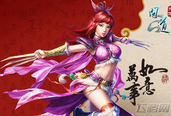 问道力木和法木哪个好缩略图