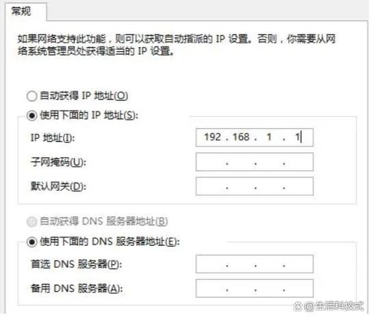 免费改ip地址