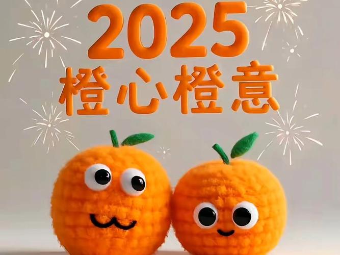 爱马仕橙色