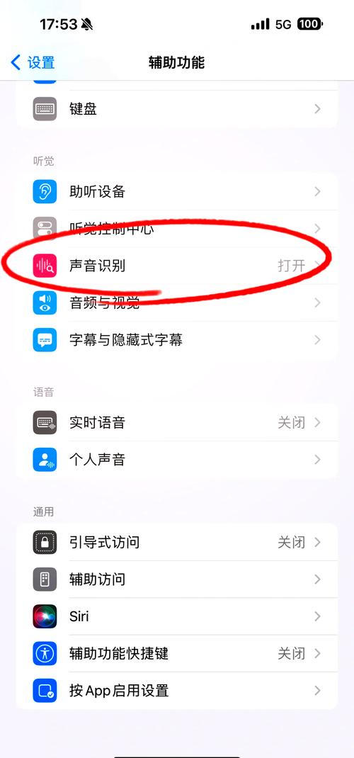 苹果8p声音按键没反应怎么回事
