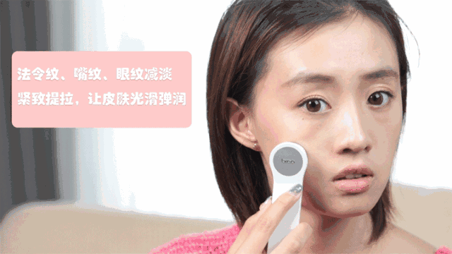 美肤仪使用方法视频