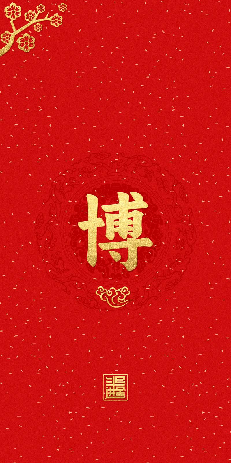 斗罗从重生独孤博开始图标