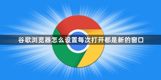 手机浏览器每次打开都是新窗口缩略图
