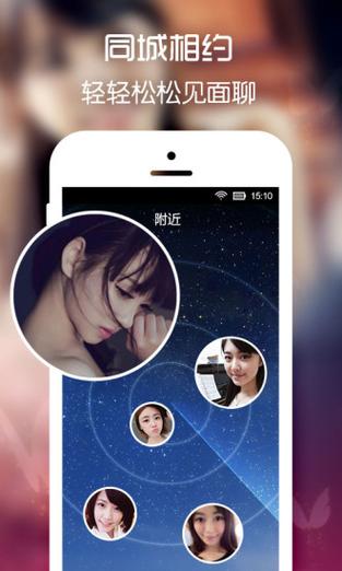 父母相亲平台排行榜前十名游戏截图