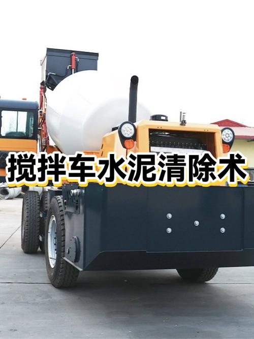 清除水泥用什么方法最好图标