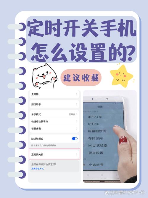 网易云音乐定时关闭在哪里