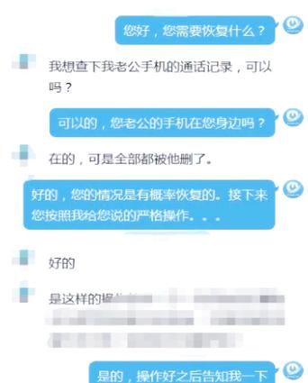 两个苹果手机通话记录怎么取消共享图标