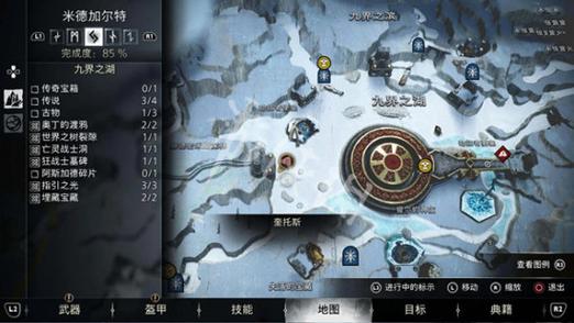 战神5荒原传奇宝箱游戏截图