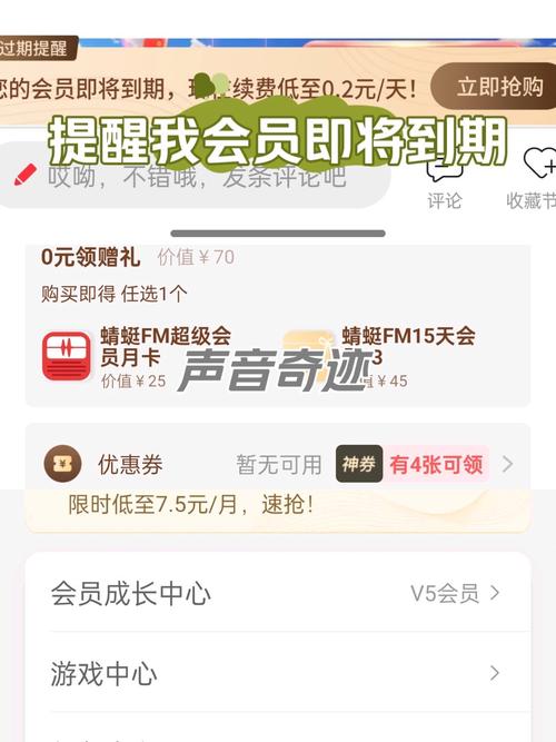 vivo黄金会员会过期吗
