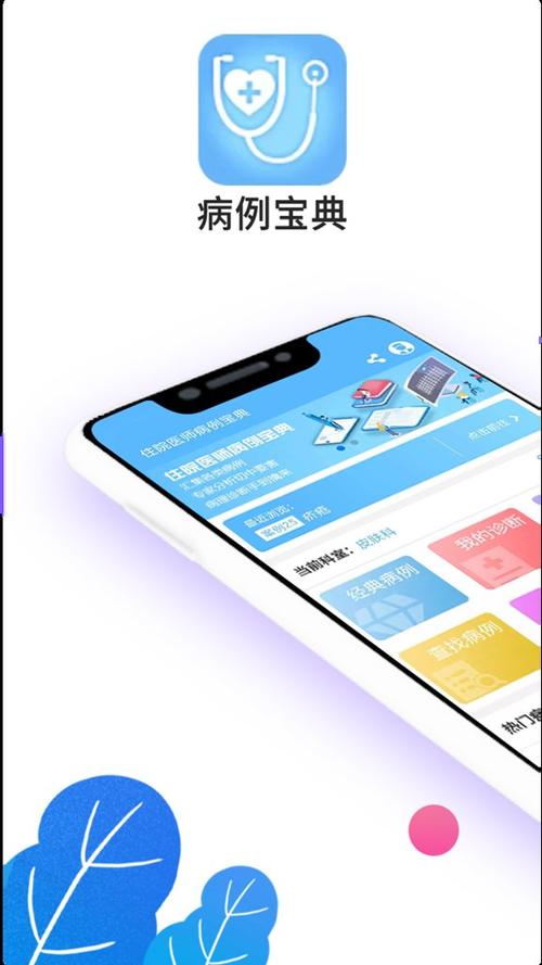 病案本txt未删减百度网盘资源截图