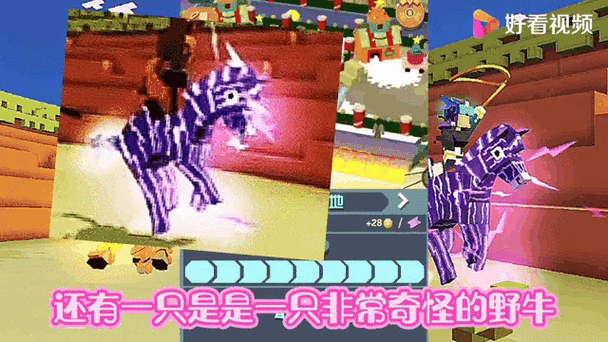 疯狂动物园无限任务bug截图