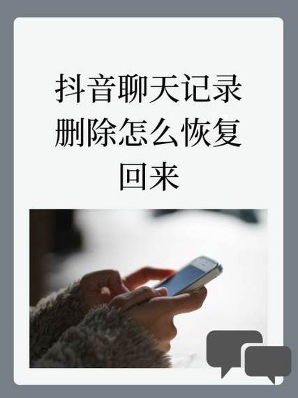 抖音不转圈了怎么恢复