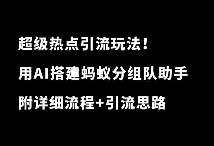 芝麻助力兼职靠谱吗图标
