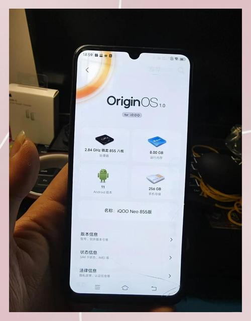 iqoo855为什么那么便宜图标