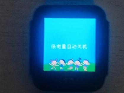 儿童手表自动关机截图
