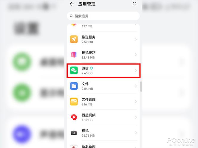 无法连接到相机请检查权限设置截图