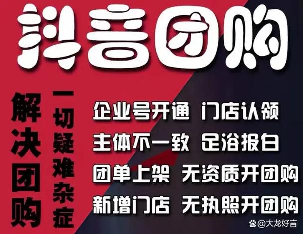 抖音短视频宣传广告缩略图