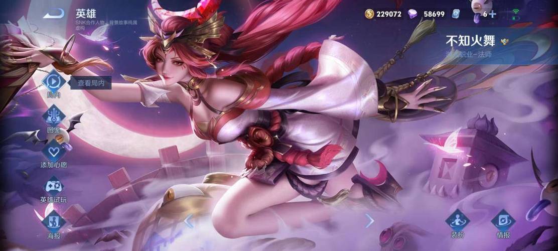 王者荣耀女英雄谁最厉害游戏截图
