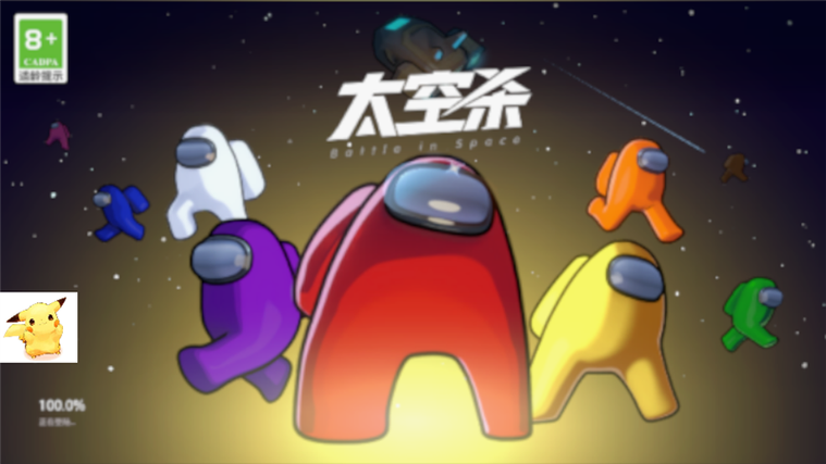 嘿嘿太空杀破解版内置菜单图标