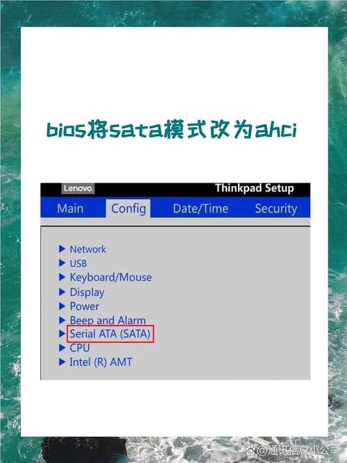电脑进入bios如何设置ahci截图
