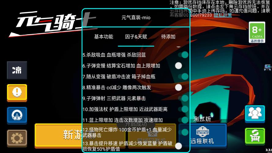syahata1.5.0内置菜单图标
