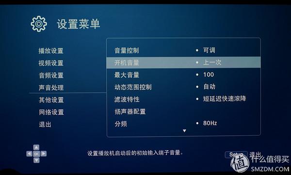 oppo203蓝光机官网图标