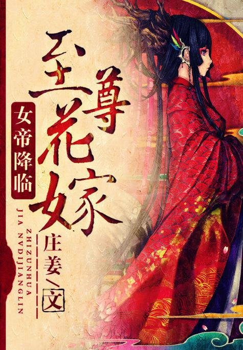 恶堕女帝rpg中文版下载图标