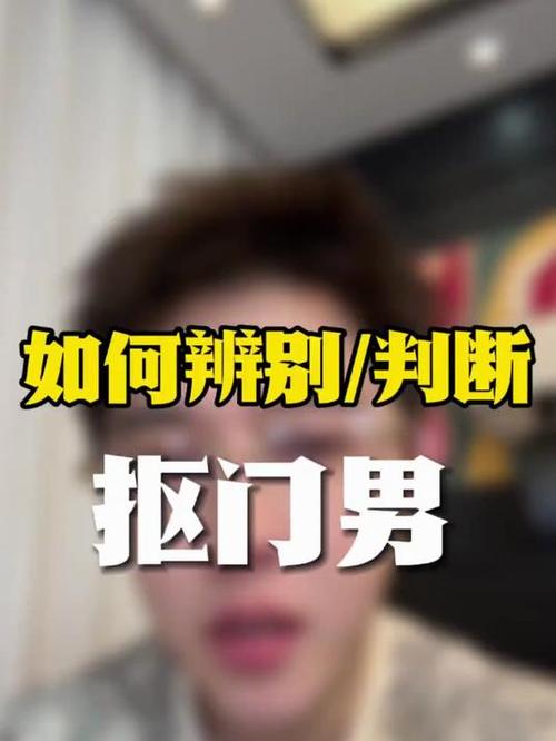 男人对你抠门不舍得为你花钱图标