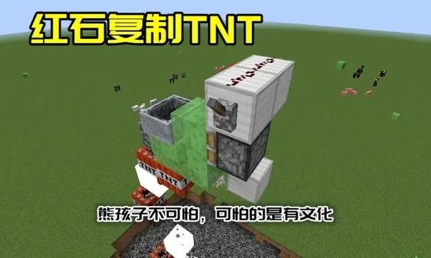 我的世界无限金币无限钻石无限血量游戏截图