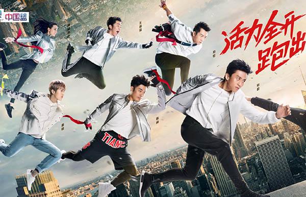 奔跑吧兄弟5最新版本缩略图